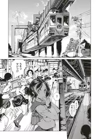 COMIC ExE 05 [Digital]