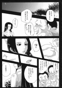 (SC45) [Kairanban (Bibi)] Benten Kairaku 12 Hebirei 2 (One Piece)