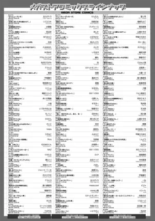 COMIC HOTMILK 2020-12