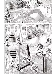 [Amashoku] Ama Shota [Digital]