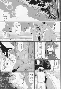 (C86) [Kyokutou Koumuten (Kikunosukemaru)] GIRLFriend's 6 (Kantai Collection -KanColle-)