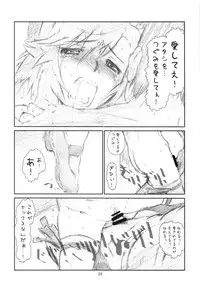 (C80) [Studio N.BALL (Haritama Hiroki)] ANIM-N (Various)