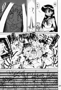 (C52) [BLACK DOG (Kuroinu Juu)] Submission Sailormoon (Bishoujo Senshi Sailor Moon) [Chinese]