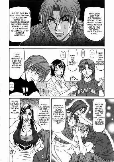 Kochira Momoiro Company Vol. 1 Ch. 1-9