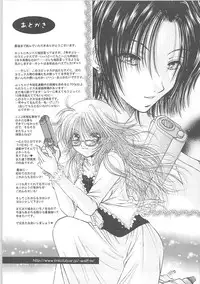 [Monogusa Wolf] Dakara Boku-tachi wa Koi o suru - wheel of fortune... Therefore, we do love.