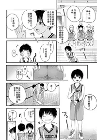 (J.GARDEN 44) [S-Size (Shinachiku)] Shuiro ni Yokujou [Chinese] [theoldestcat汉化]