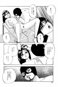 [Kazusa Shima] Virtual Collection