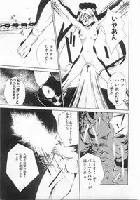 [Himuro Serika] Mahou no Sailor Fuku Shoujo Ikuko-chan