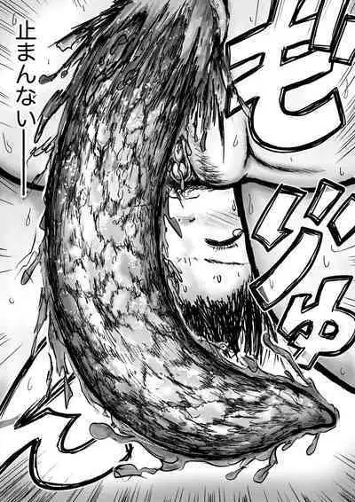 Koyashi Machi Haisetsu Hyakkei Ch.1-6