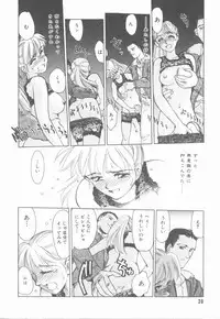 [Suehirogari] HEARTACHE