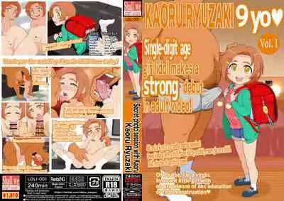 [botibotiikoka (takku)] Kaoru-chan to Himitsu no Satsuei-kai | Secret Photo Session with Kaoru (THE IDOLM@STER CINDERELLA GIRLS) [English] [Decensored]