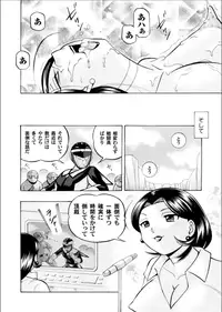 Comic Magnum Vol. 62 [Digital]