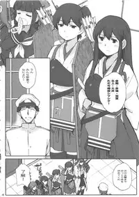 (C85) [Kansai Orange (Arai Kei)] Kuubo wa Shirohitori no Yume o Miruka - Jou (Kantai Collection -KanColle-)