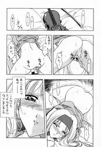 (C53) [Geiwamiwosukuu!! (Yuuki Tsukasa, Karura Shou, Tachi Tsubaki)] Sentimental Graffiti (Sentimental Graffiti)