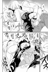 [CROCODILE-Ave. (Gangstar Yoshio)] Unya PAI (Kimi no Unaji ni Kanpai!)