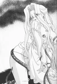 (C57) [WHITE ELEPHANT (various)] Atlantis Kageshi Madou Tairiku Midajoku Gashuu