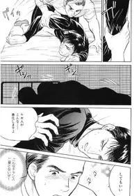 [Anthology] Kinniku Otoko Vol. 9