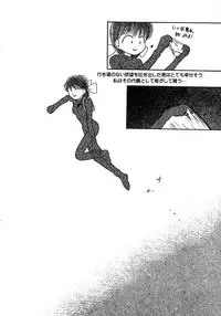 [Tama Noboru] Love Love & Love