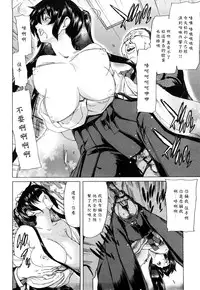 [Hori Hiroaki] Kiss Us & Kiss Ass!!! [Chinese] [黑崎貓改圖]