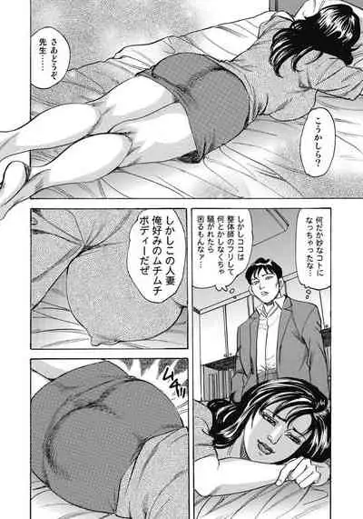 エッチは美人熟女にまかせて