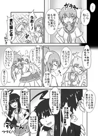 [Tana Ura Honpo] Kochokoho Okako-san! [Digital]