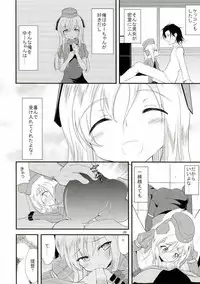(SC2015 Summer) [Lolicon Trap (Ippon)] Yuu-chan o Kaihatsu suru Hon (Kantai Collection -KanColle-)