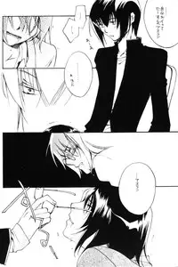 [Yunabon (Shikabane Christine)] Pumpkin School (Gundam SEED DESTINY)