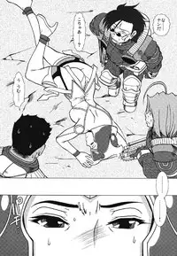 GEARS of R (Gears of War)