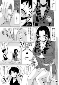 (SC47) [HONEY BUMP, PECO POCO (Nakatsugawa Minoru, Naruse Michi)] Hebihime Musou (ONE PIECE)