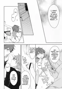 (Super Brilliant Days 2017) [MEOW (Kotori Aiko)] Itoshii no Dreamer | My Beloved Dreamer (Ensemble Stars!) [English] [Anzu]