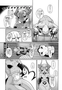 Towako San [Digital]