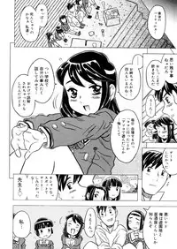 COMIC Megastore 2006-04