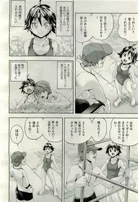 COMIC AUN 2009-10 Vol. 160