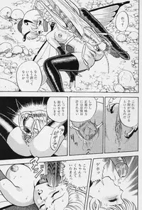 [Kondom] Bondage Fairies Vol. 2