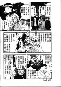 [Kikkawa Kabao] Kyoushuu Oppai Seijin [Chinese] [ds1827]