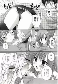 [Kanna Satsuki] Purupuru Hearts