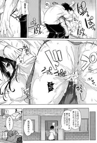 [Kurokawa Otogi] Nukegake Lover Ch. 1-2