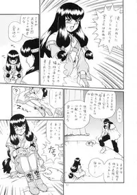 (C65) [Rat Tail (Irie Yamazaki)] Princess Harem