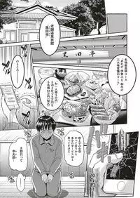 COMIC ExE 20 [Digital]