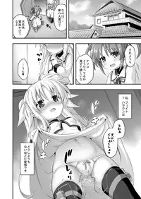 [Achromic (Musouduki)] Loli & Futa Vol. 9 (Mahou Shoujo Lyrical Nanoha) [Digital]