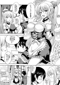 COMIC Magnum Vol. 112