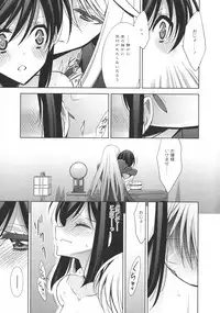 [Anthology] L -Ladies & Girls Love- 09