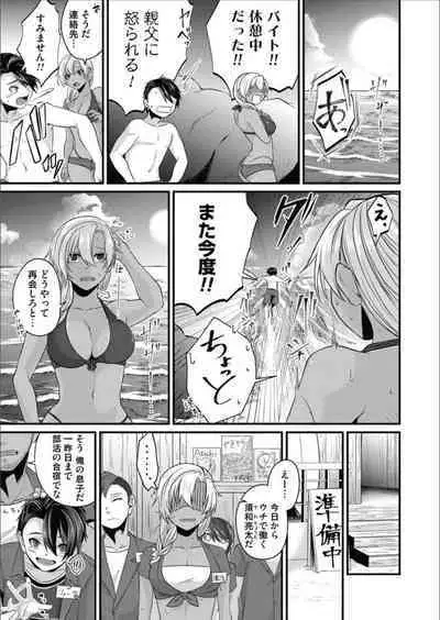 COMIC Magnum Vol.157