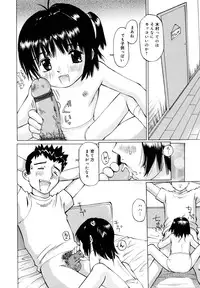 [Twintail] Zenryoku Shoujo