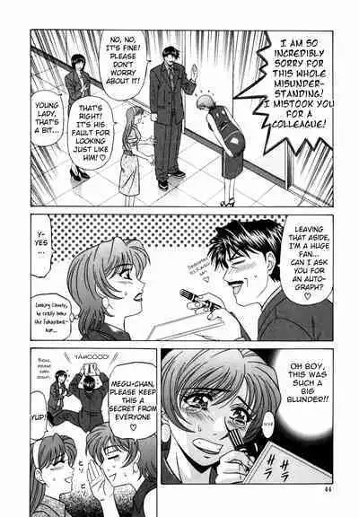 Caster Natsume Reiko no Yuuwaku Vol. 2 Ch.1-7