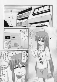 (SC41) [Shin Hijiridou Honpo (Hijiri Tsukasa)] Konata to OO Soushuuhen 4 Satsu Zenbu to + 1 (Lucky Star)