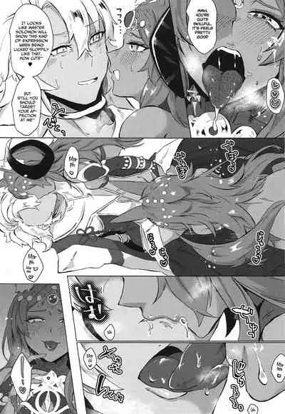 Yumemiru Yoru no Hate