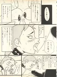 [Studio Wallaby] SECRET FILE 001 Documents + [Paradise City] Rakuen Toshi 9 + [Dokanya, Tail of Nearly] DOKAN-02 + [Black Angel] Maru.