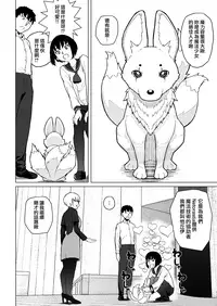 [Chonmage Teikoku (Magekichi)] Mahoushoujyo Netorasutia [Chinese] [無邪気漢化組]