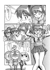 (C70) [Mouko Mouretsu Hasai Dan (Ryumage)] Hinata-ke Hanshoku Keikaku (Keroro Gunsou)